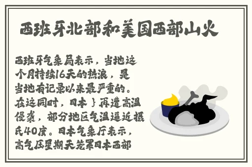 急刹车公交车他进去了
